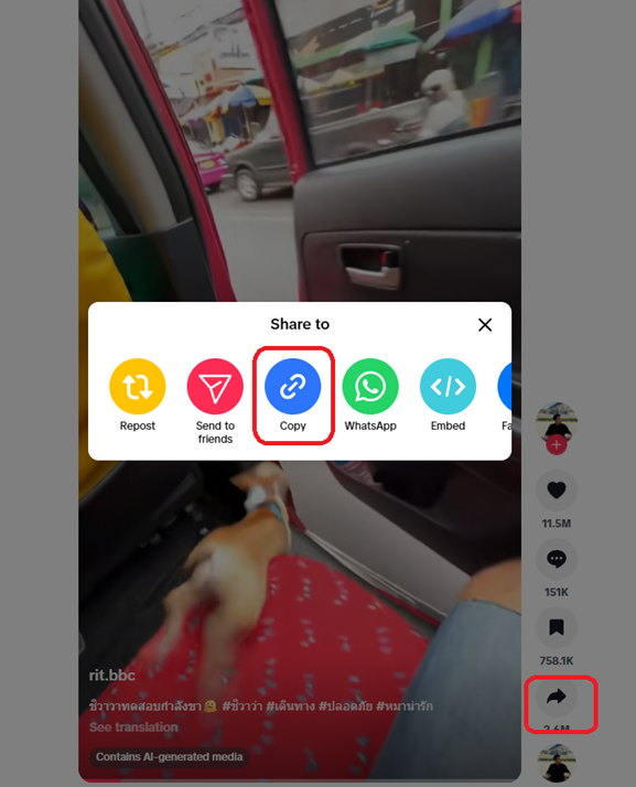 This image has an empty alt attribute; its file name is tik_1.png